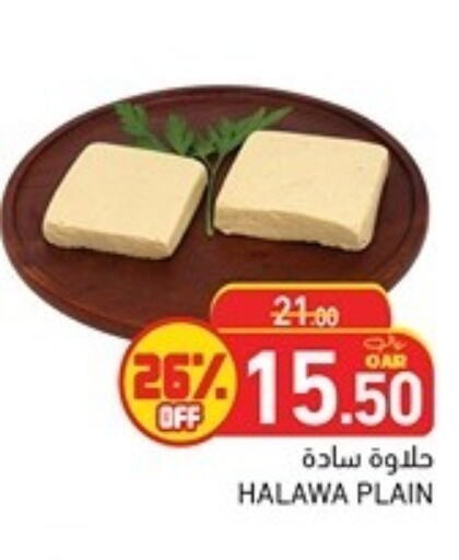 available at Aswaq Ramez in Qatar - Doha