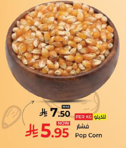 available at كبايان هايبرماركت in مملكة العربية السعودية, السعودية, سعودية - ينبع