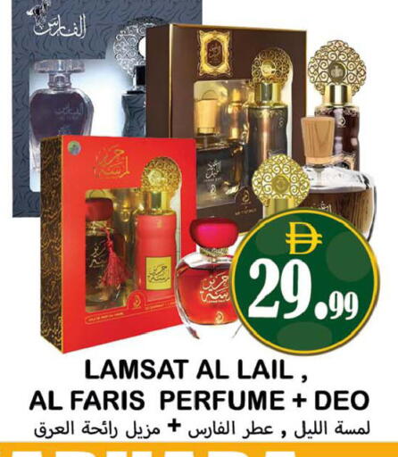 available at Souk Al Mubarak Hypermarket in UAE - Sharjah / Ajman