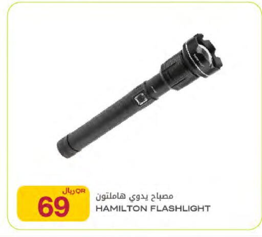 available at شركة الميرة للمواد الاستهلاكية in قطر - الدوحة