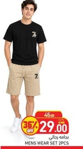 available at Aswaq Ramez in Qatar - Al Rayyan