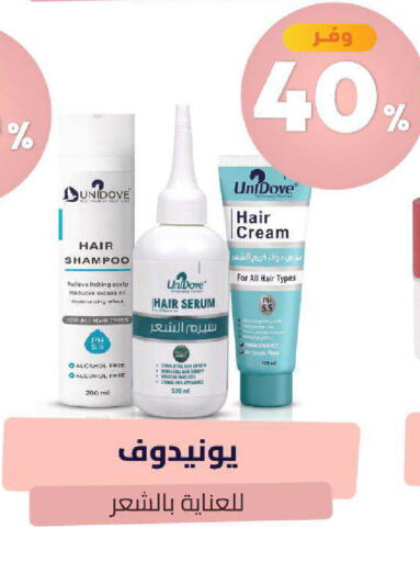available at United Pharmacies in KSA, Saudi Arabia, Saudi - Mecca