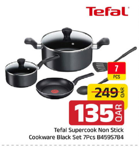 available at Family Food Centre in Qatar - Umm Salal
