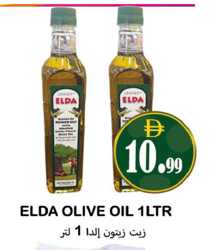 available at Souk Al Mubarak Hypermarket in UAE - Sharjah / Ajman