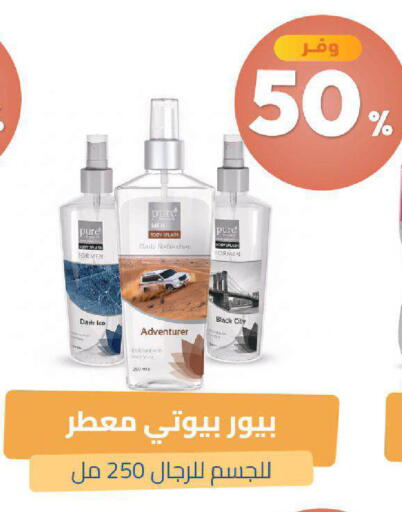 available at صيدلية المتحدة in مملكة العربية السعودية, السعودية, سعودية - خميس مشيط