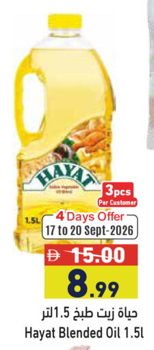 available at Aswaq Ramez in UAE - Ras al Khaimah