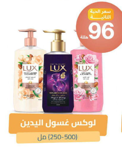 available at صيدلية المتحدة in مملكة العربية السعودية, السعودية, سعودية - خميس مشيط