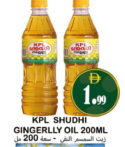 available at Souk Al Mubarak Hypermarket in UAE - Sharjah / Ajman