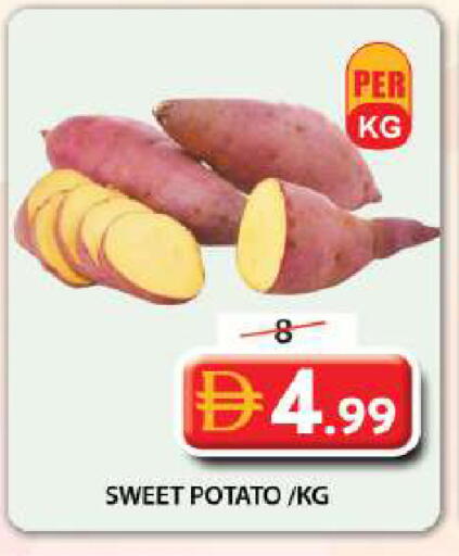 Sweet Potato available at Grand Hyper Market in UAE - Sharjah / Ajman