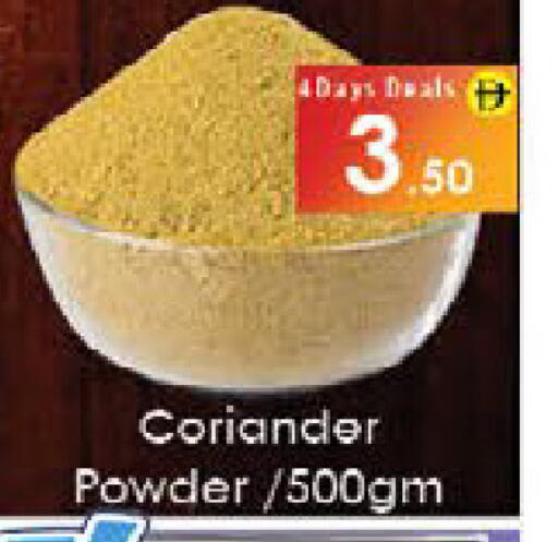 Coriander available at ايكو مول & ايكو هايبرماركت in الإمارات العربية المتحدة , الامارات - ٱلْعَيْن‎
