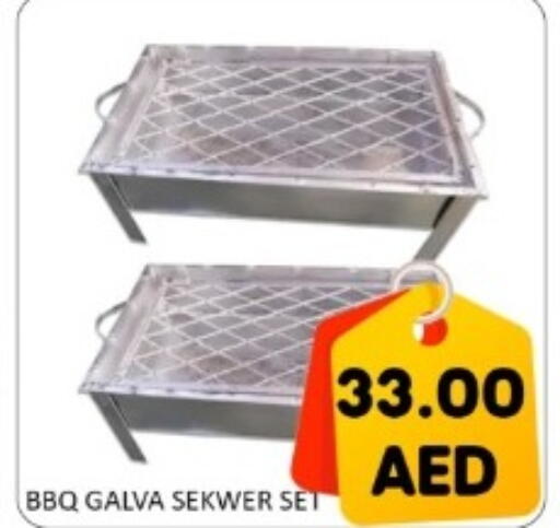 available at متجر الهدايا الخضراء in الإمارات العربية المتحدة , الامارات - أبو ظبي