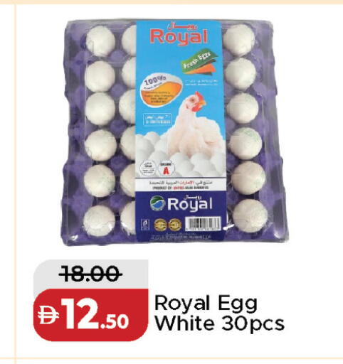 available at Al Aswaq Hypermarket in UAE - Sharjah / Ajman