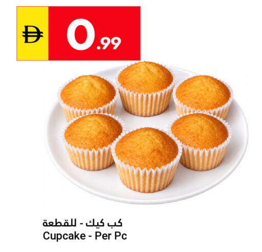 available at Grand Emirates Market in UAE - Abu Dhabi