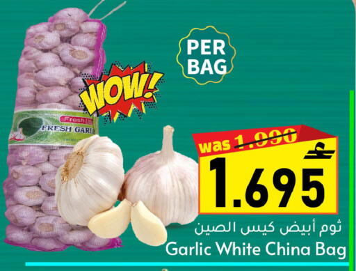 Garlic from China available at القوت هايبرماركت in عُمان - مسقط‎