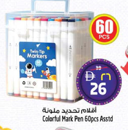 available at Safari Hypermarket  in UAE - Dubai