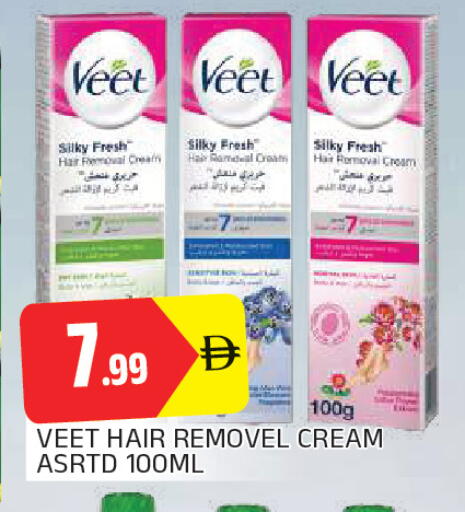 available at AL MADINA in UAE - Sharjah / Ajman