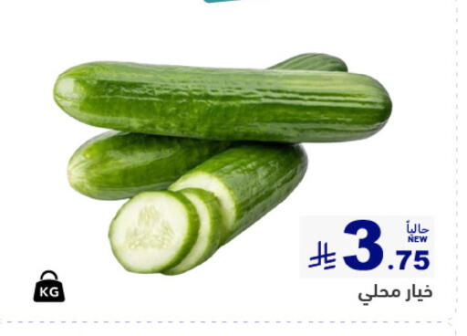 available at Aswaq Ramez in KSA, Saudi Arabia, Saudi - Al Hasa