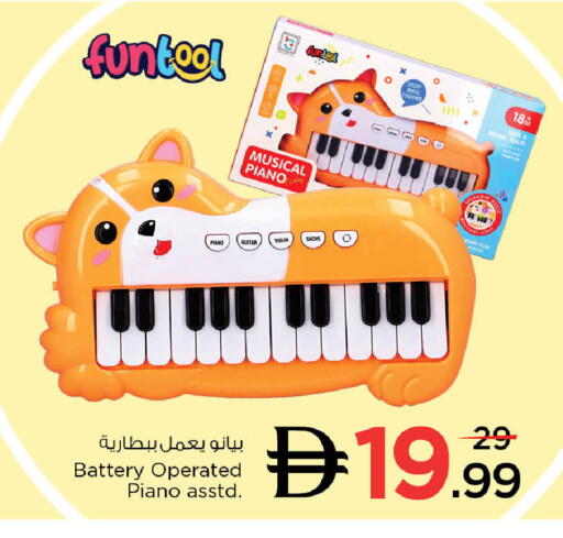 available at Nesto Hypermarket in UAE - Dubai