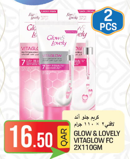 available at  Great Hypermarket in Qatar - Umm Salal