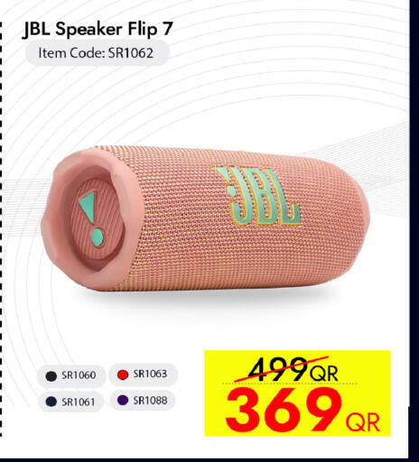 available at آي كونكت in قطر - الضعاين