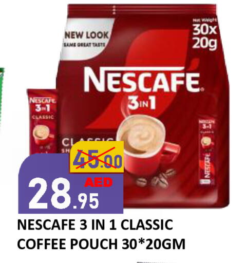 available at رويال جلف هايبرماركت in الإمارات العربية المتحدة , الامارات - أبو ظبي
