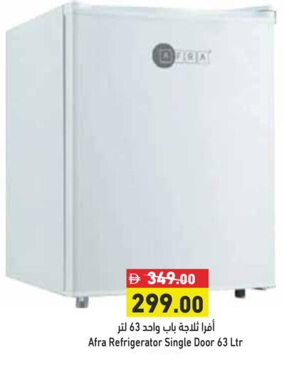 available at أسواق رامز in الإمارات العربية المتحدة , الامارات - رَأْس ٱلْخَيْمَة