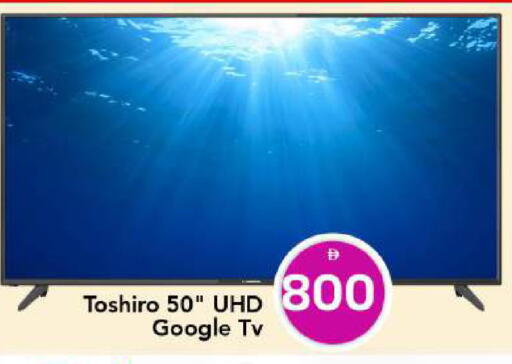 available at مارك & سيف in الإمارات العربية المتحدة , الامارات - دبي
