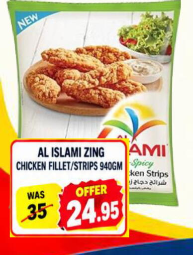 available at رويال جلف هايبرماركت in الإمارات العربية المتحدة , الامارات - أبو ظبي