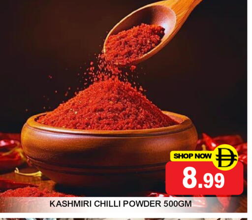 Chilli available at سوبر بازار هايبرماركت in الإمارات العربية المتحدة , الامارات - دبي