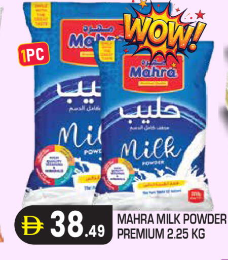 available at Baniyas Spike  in UAE - Abu Dhabi