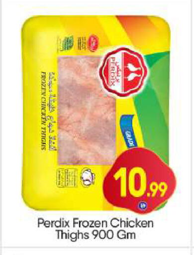 available at BIGmart in UAE - Dubai