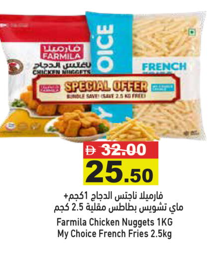 available at Aswaq Ramez in UAE - Ras al Khaimah