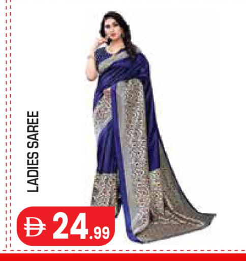 available at Baniyas Spike  in UAE - Al Ain
