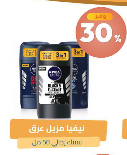 available at صيدلية المتحدة in مملكة العربية السعودية, السعودية, سعودية - خميس مشيط