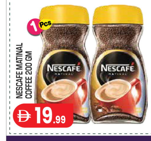 available at Baniyas Spike  in UAE - Abu Dhabi