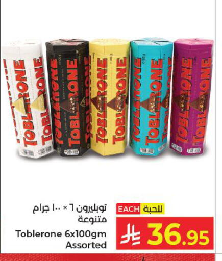 available at كبايان هايبرماركت in مملكة العربية السعودية, السعودية, سعودية - ينبع