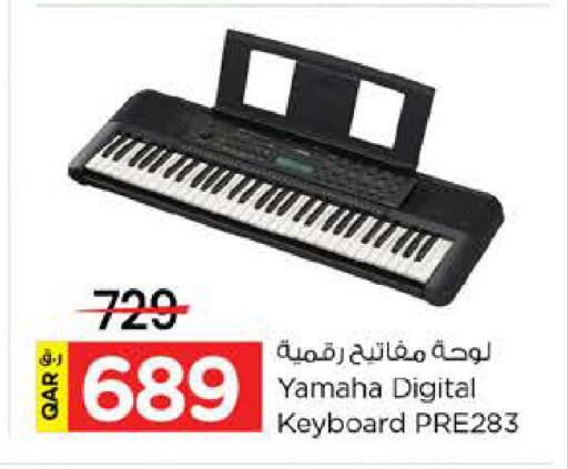 available at Nesto in Qatar - Al Shamal