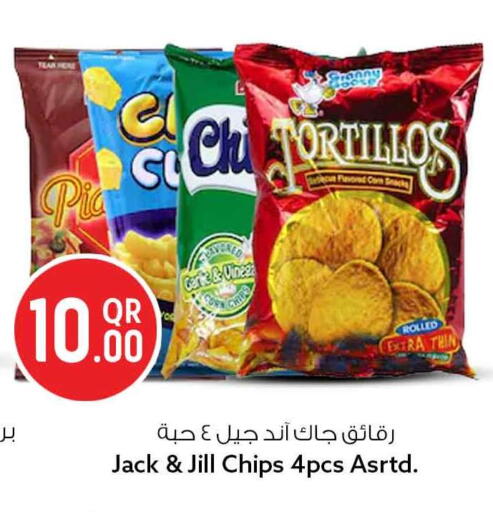 available at سفاري هايبر ماركت in قطر - الوكرة