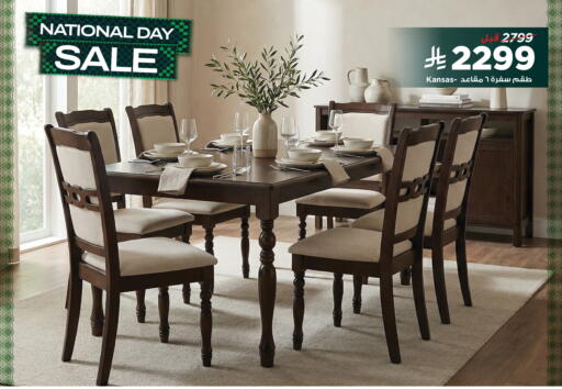 available at Home Box in KSA, Saudi Arabia, Saudi - Al Bahah