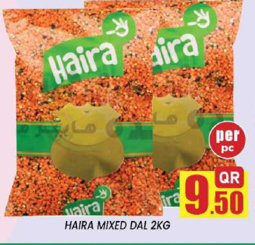 available at نيو ستوب اند شوب @فريج بن عمران in قطر - الريان