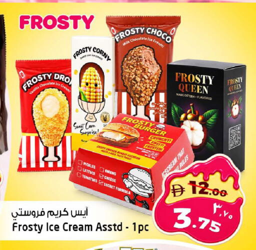 Mangosteen Vanilla Lettuce Tomato available at سفاري هايبر ماركت in الإمارات العربية المتحدة , الامارات - رَأْس ٱلْخَيْمَة