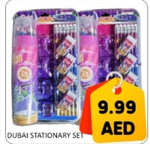 available at GREEN GIFT DEPARTMENT STORE in UAE - Abu Dhabi