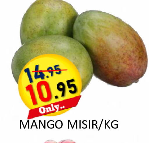 Mango available at ROYAL GULF HYPERMARKET LLC in UAE - Abu Dhabi