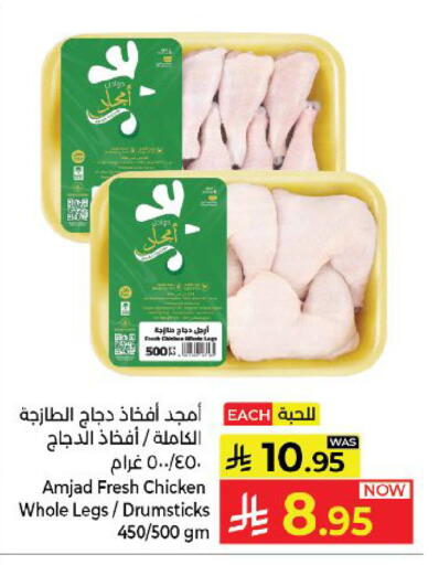 available at كبايان هايبرماركت in مملكة العربية السعودية, السعودية, سعودية - ينبع