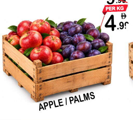 Apple available at Friday Center in UAE - Dubai