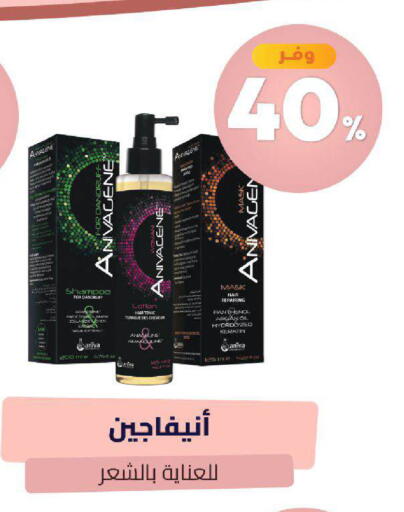 available at United Pharmacies in KSA, Saudi Arabia, Saudi - Arar