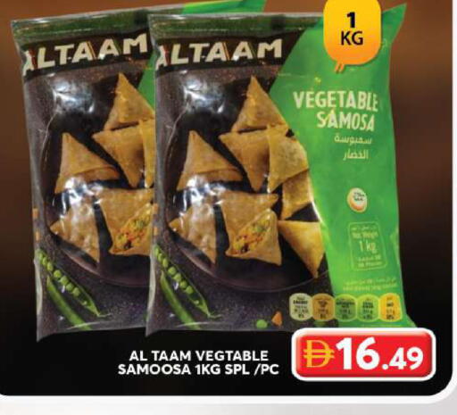 available at جراند هايبر ماركت in الإمارات العربية المتحدة , الامارات - دبي