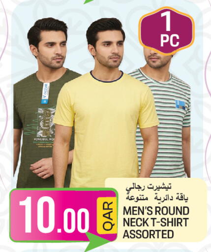 available at  Great Hypermarket in Qatar - Umm Salal