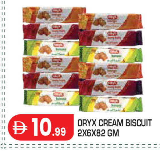 available at Baniyas Spike  in UAE - Abu Dhabi