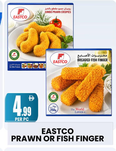 available at مركز الخصومات سنترو in الإمارات العربية المتحدة , الامارات - دبي